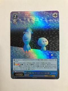 ヴァイス PIXAR SP22枚セット 買取相場一覧】ヴァイス｜PIXARのカード一覧【Cardshop Serra】