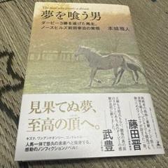 昭和7〜9年　戦前　馬券、馬主招待券　送料込み 昭和7〜9年 戦前 馬券、馬主招待券 送料込み - メルカリ