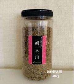 黄土よもぎ蒸しアスカよもぎ蒸し 婦人用 - メルカリ