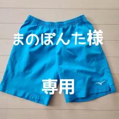 Mizuno ハーフパンツ 青 サイズXL