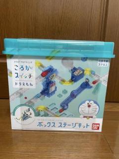 2025年最新】ころがスイッチドラえもん ボックス ステージキット