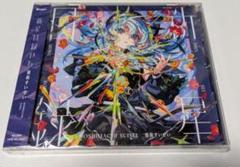 星街すいせい CD まとめ売り ビルボード】星街すいせい『Still Still Stellar』DLアルバム