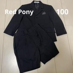 Red Pony フォーマル スーツ3点セット 100 キッズ