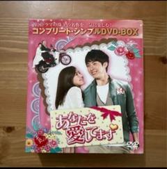 キム・ヒョンジュン DVDBOXまとめ売り 2025年最新】キム・ヒョンジュンDVDの人気アイテム - メルカリ