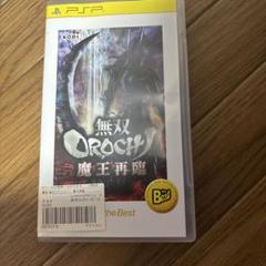 無双OROCHI 魔王再臨 PSP