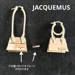 訳あり新品未使用JACQUEMUS アシンメトリーピアス 訳あり新品未使用JACQUEMUS アシンメトリーピアス