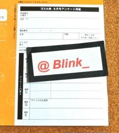 応募 用紙 c】応募券☆EX大衆 イーエックス 8月☆乃木坂46