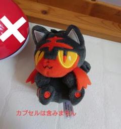 プチぬいぐるみ IN モンスターボールケース　ニャビー　ポケモン