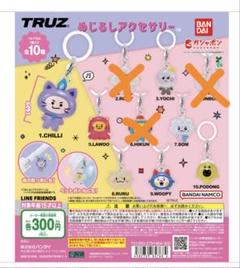 2025年最新】woopy truzの人気アイテム - メルカリ