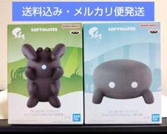 2025年最新】Sky 星を紡ぐ子どもたち おおきなsofvimates 闇の蟹
