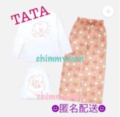 2025年最新】bt21 パジャマ tataの人気アイテム - メルカリ