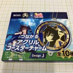 ウマ娘　デュランダル　アクリルコースター　コースター　コロッタ　セット ウマ娘 CoLotta コロッタ デュランダル - メルカリ