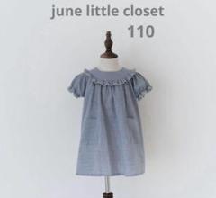 2025年最新】june little closet ワンピースの人気アイテム