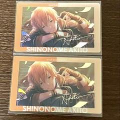 プロセカ あんスタ エピカ クリア 未開封 2box ノーマル 箔押し m91701576768_1.jpg?1751089510