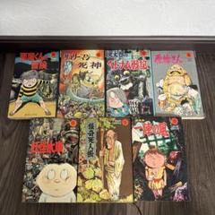 バズリア古書堂@オカ☆キョー 水木しげる /魔法使いサリー全8巻+3巻 バズリア古書堂@オカ☆キョー様専用 水木しげる /魔法使いサリー