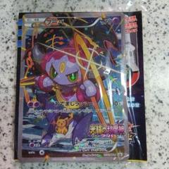 光輪の超魔神 フーパ　入場者プレゼント プロモ未開封 フーパ 未開封：光輪の超魔神 フーパ 入場者プレゼント - メルカリ