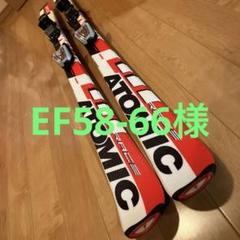 アトミック　RACE8　120cm　中古 楽天市場】ATOMIC アトミック スキー板 メンズ レディース 2025
