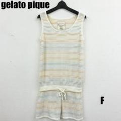 〇0143M〇 gelato pique ルームウェア 女性