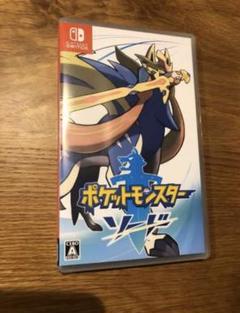 ポケットモンスター ソード ポケモン