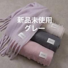 2025年最新】カデュネ ノベルティの人気アイテム - メルカリ