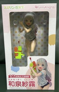 2025年最新】エロマンガ先生 フィギュアの人気アイテム - メルカリ