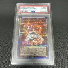 格安　psa10 火霊媒師ヒーター　地霊媒師アウス　25th クオシク　2枚 格安 psa10 火霊媒師ヒーター 地霊媒師アウス 25th クオシク 2枚