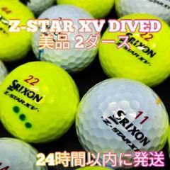 2025年最新】スリクソンDIVIDEの人気アイテム - メルカリ