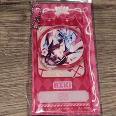 ホロライブ　ホロナツパラダイス　NFC アクリルキーリング　AZKI