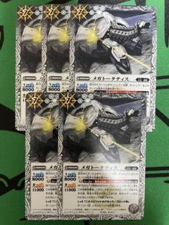 機獣デッキパーツセット 2025年最新】バトスピ 機獣の人気アイテム - メルカリ