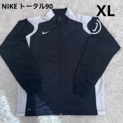 00's y2k nike total 90 トータル90 トラック ジャケット NIKE ナイキ トータル90トラックジャケット 00sサッカージャージ