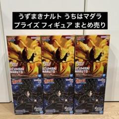 NARUTO疾風伝 プライズ フィギュア まとめ売り 全6点 - メルカリ