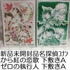 2025年最新】から紅の恋歌の人気アイテム - メルカリ