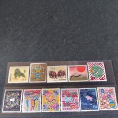 銭単位切手 (概ね美品) 琉球切手 年賀切手11種 - メルカリ