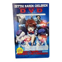 新品 絶対可憐チルドレン DVD 初回限定版 全14巻 Amazon.co.jp: 絶対可憐チルドレン 14 [DVD] : 平野綾, 白石涼子