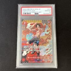 2025年最新】エース psa10の人気アイテム - メルカリ