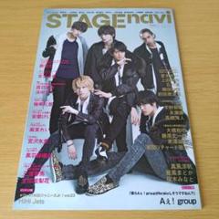 a STAGE navi vol.41 Aえ!group ステージナビ アイドル