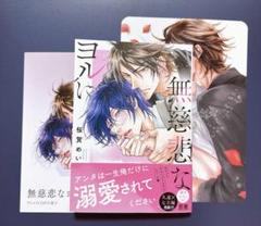 2025年最新】桜賀めいの人気アイテム - メルカリ