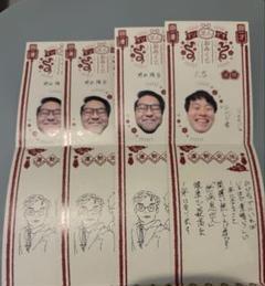 2025年最新】カベポスター おみくじの人気アイテム - メルカリ