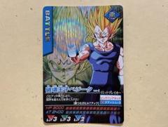 【超希少】 ドラゴンバトラーズ 第3弾 破壊王子ベジータ 爆レア 限定1枚 ドラゴンバトラーズ 第3弾 破壊王子ベジータ 爆レア - メルカリ