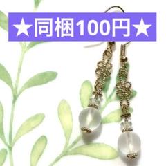 ☆THANK YOU SALE☆フロスト水晶のアンティーク風ピアス☆天然石