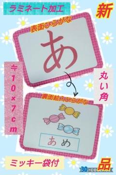 中国語 単語 イラストの中古 未使用品 メルカリ
