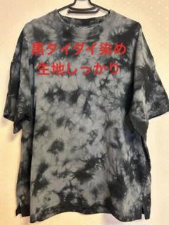 タイダイデザイン オーバーサイズTシャツ