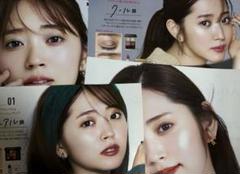 VOCE 2022年11月号　鈴木愛理　切り抜き　アイドル　俳優