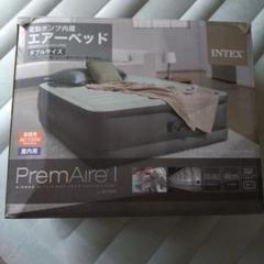 INTEX PremAire I エアーベッド(Wサイズ)