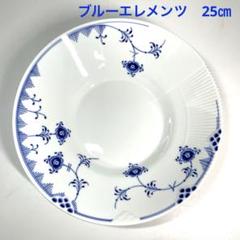 2025年最新】ブルーエレメンツ ディーププレートの人気アイテム