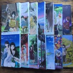 ふらいんぐうぃっち　1~14巻14冊セット