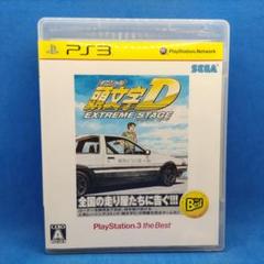 2025年最新】best extreme ps3 stage 頭文字dの人気アイテム