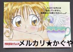 【神風怪盗ジャンヌ】集英社コミックス宣伝用 吊り下げパネル/複製原画 m97548777903_1.jpg?1729150286
