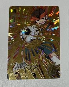 2025年最新】イナズマイレブンac 円堂の人気アイテム - メルカリ