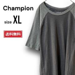 【美品・送料無料】チャンピオン ラグランTシャツ リンガーネック メンズ XL